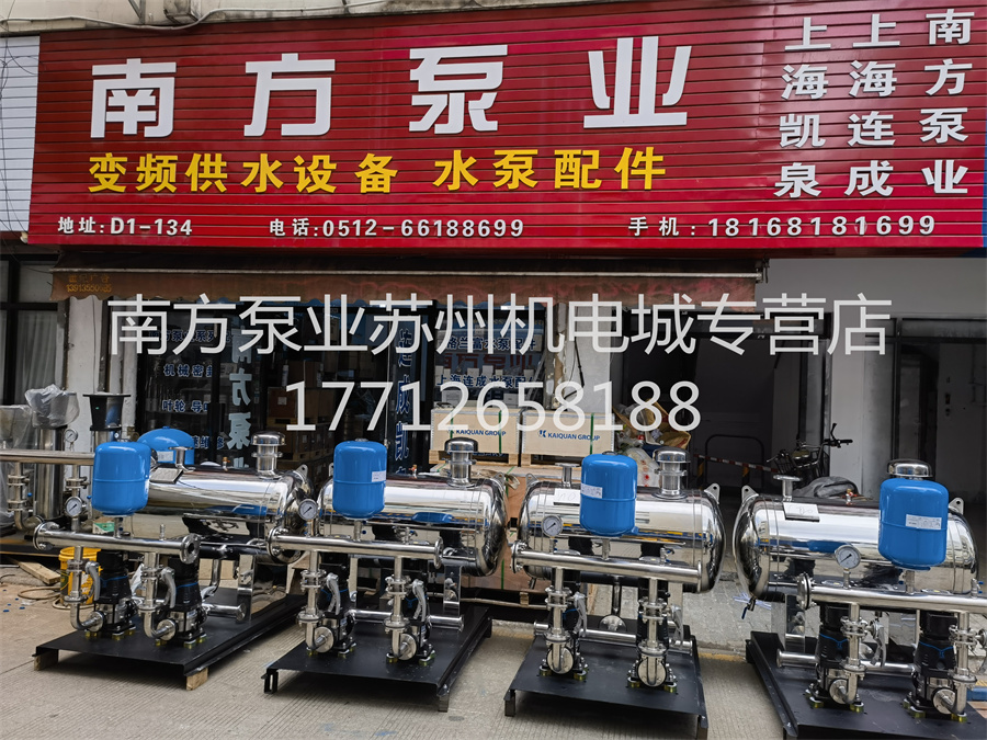 南方泵业无负压供水设备，南方泵业叠压供水设备，南方无负压，南方无负压成套